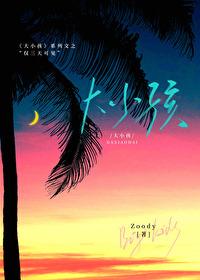 三天可见全部可见来回变动