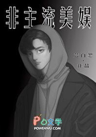 非主流的歌曲英文歌曲