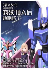 亵渎txt
