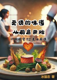 爱情的味道唯美句子
