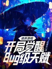 我能无限复制天赋漫画免费下拉式