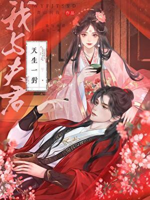 春水绕汴城免费阅读胤煜