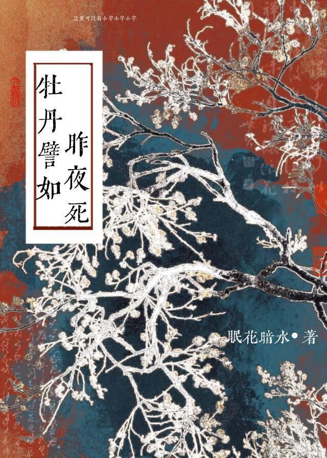 朝堂主攻穿越