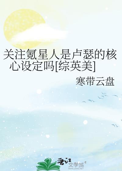 氪星人都是超人吗
