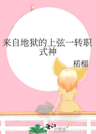 上弦之一技能