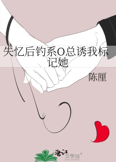 失忆后的我
