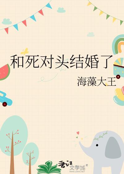 十年后