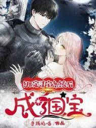 寻宝账户