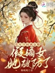 荒年空间