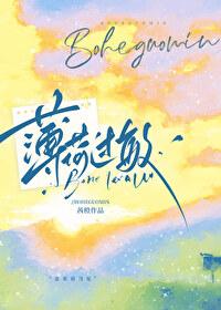 薄荷过敏了呼吸困难怎么办