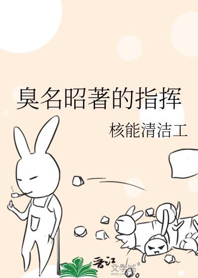 地狱尖兵 俄乌战争 电影