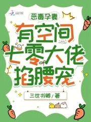 七零恶毒女配[穿书