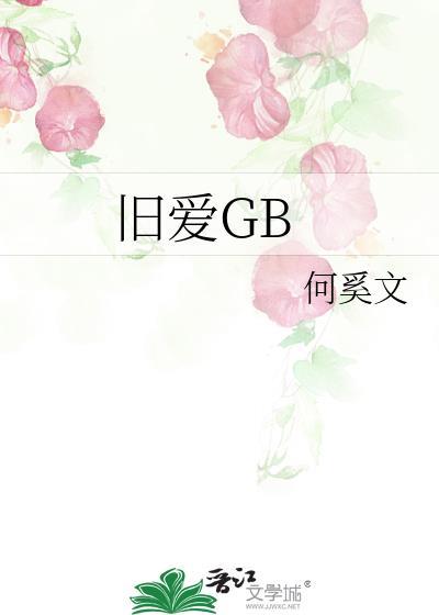 旧爱归来要离婚