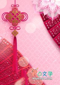 期待期待你发现我的爱无所不在什么歌