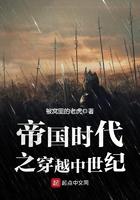 帝国时代类完本