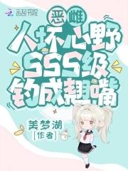 全员为她痴狂好看吗