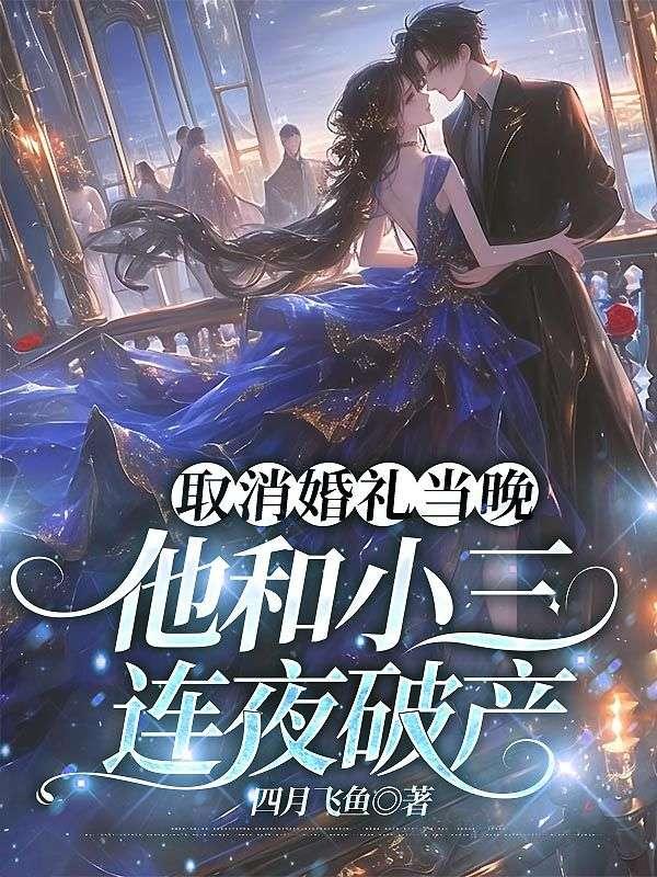 我被豪门父母找到了排雷