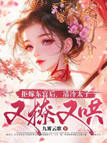 成亲三年不圆房