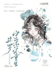 开局双生武魂笔趣阁