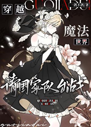 国家队召唤必须去吗