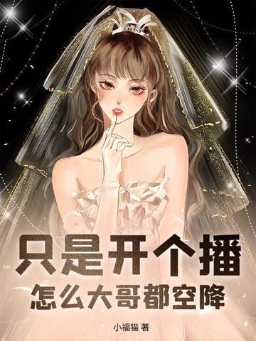 娇娇全名