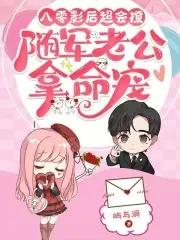 重生八零年代