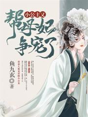 穿书七零我有五个大佬女婿最新章节