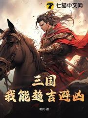 绿茵传奇教父