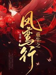 重生后贵妃娘娘只想当咸鱼(原文)