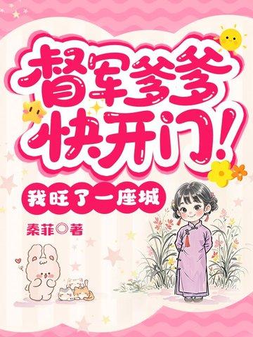 督军