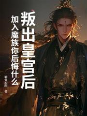 都市无双医圣免费阅读