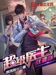 超级学霸系统之一秒成神TXT