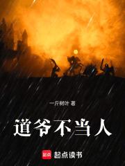 我的转生可以加点起点
