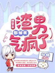 快穿之妇女之友