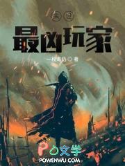 末世最强boos