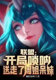 开局一把唢呐