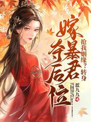 王妃日日想和离无弹窗
