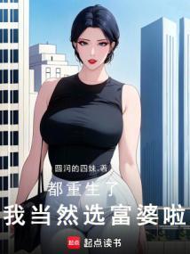 我在未来留过学TXT电子书