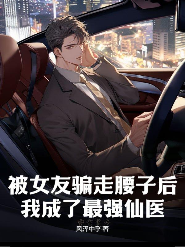 被女朋友骗的文案