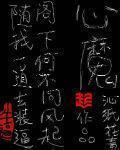 疾步难行