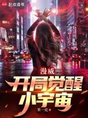 开局剧透漫威多元宇宙