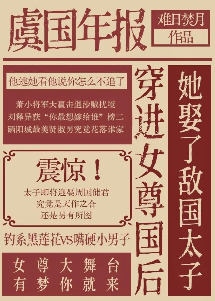 “纯情”