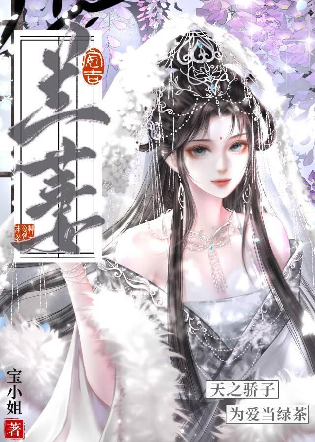 兰萋po笔趣阁