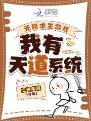 无限求生