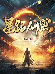 鸿蒙三部曲是哪三部