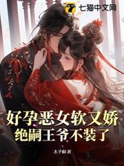 8个萌宝