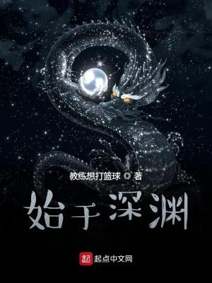 始于 什么意思