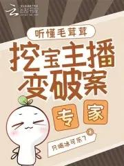 毛茸茸能有什么坏心思呢 混元三喜