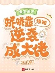 重生高三