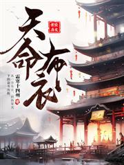 逆袭鸿运巅峰陈长根